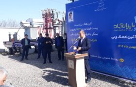 پست سنگر با ظرفیت 100 مگاولت آمپر احداث خواهد شد